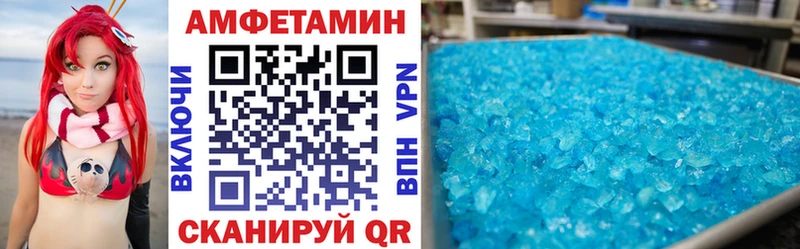 МЕГА как зайти  Лабытнанги  АМФЕТАМИН 97% 