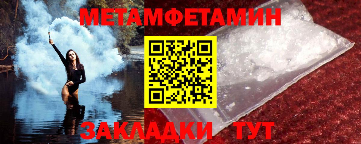 Амфетамин 98% Лабытнанги