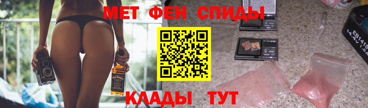 АМФЕТАМИН  Amphetamine Premium  Вход с VPN  Лабытнанги 