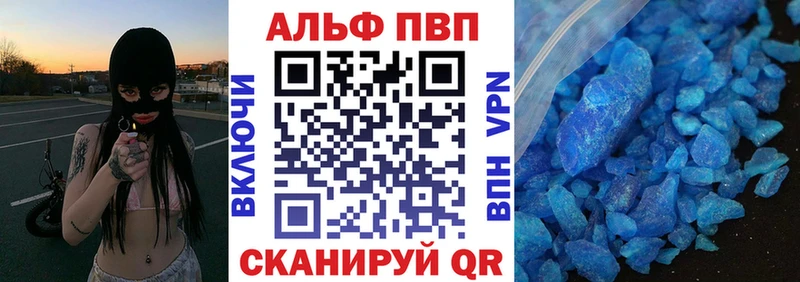 сайты даркнета как зайти  Лабытнанги  А ПВП крисы CK  купить наркоту 