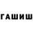 МЕТАДОН кристалл TallytheCat