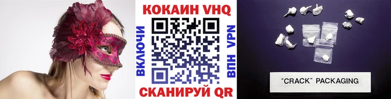 что такое   Лабытнанги  COCAIN 97% 