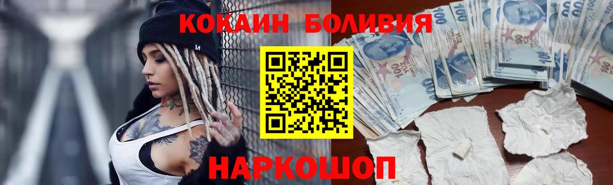 Кокаин VHQ Лабытнанги