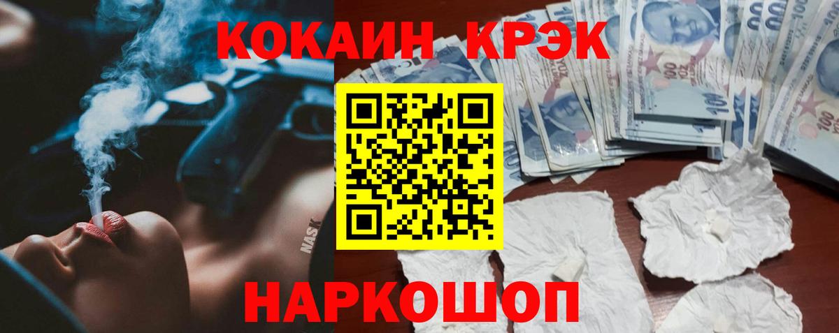 Лабытнанги  цены наркотик  Вход с VPN  COCAIN  КОКАИН 99%  Cocaine Columbia 