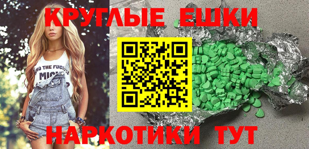 ЭКСТАЗИ 99%  Вход с VPN  Экстази  Лабытнанги  ЭКСТАЗИ 280мг 