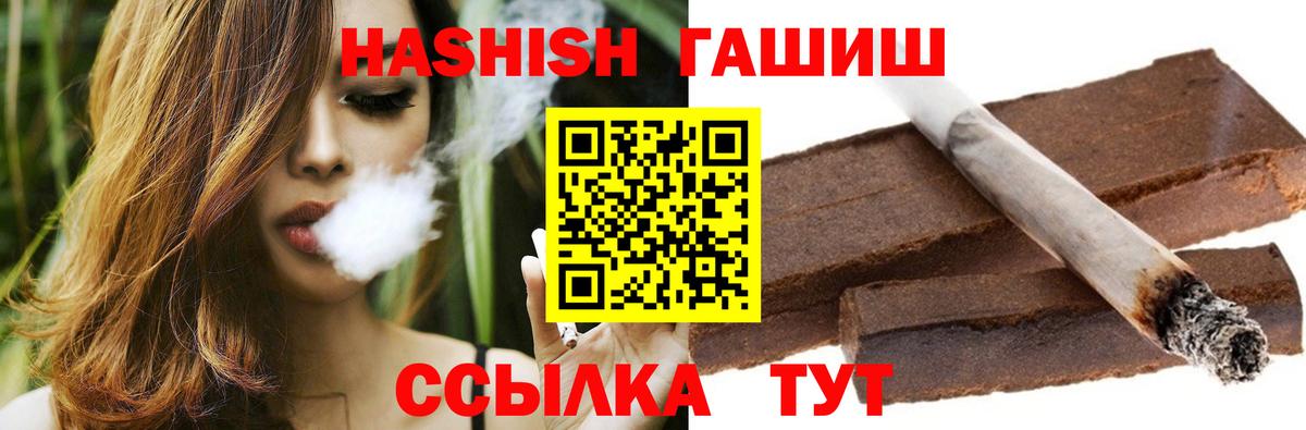 А ПВП Лабытнанги