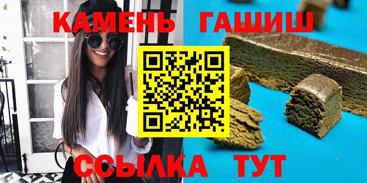 ГАШ hashish Лабытнанги