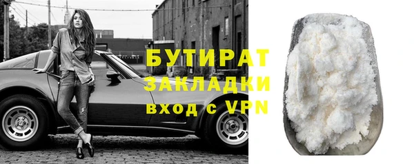 спиды Абаза
