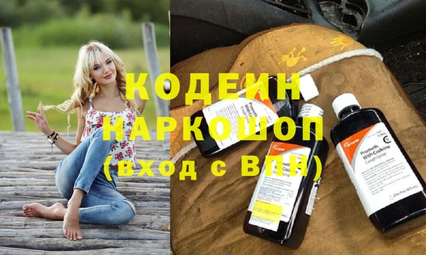 мескалин Алексеевка