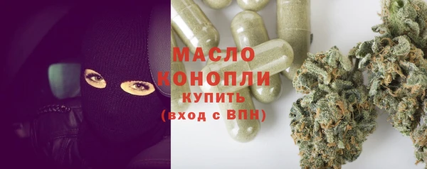 мефедрон мука Абинск