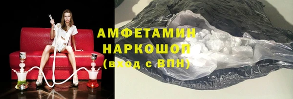 мескалин Алексеевка