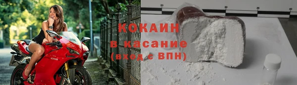 спиды Абаза