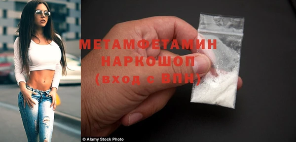 мефедрон мука Абинск