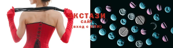 мескалин Рославль