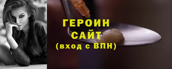 мефедрон мука Абинск