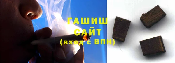 героин Россошь