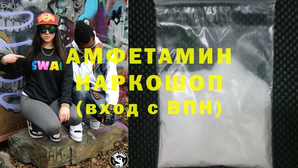 мефедрон мука Абинск