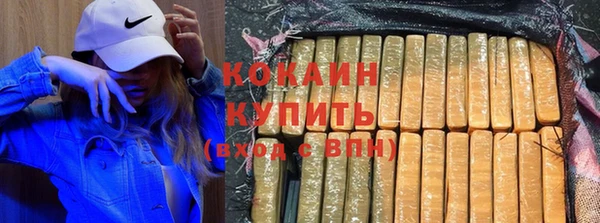 спиды Абаза