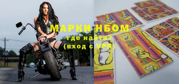 мефедрон мука Абинск