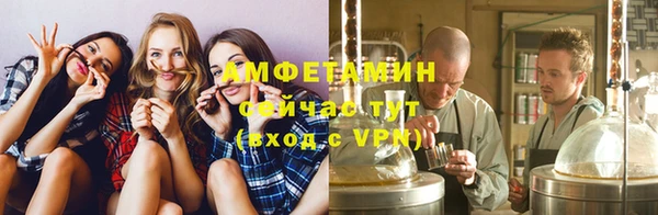 спиды Абаза