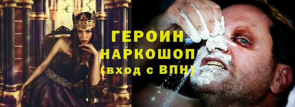 спиды Абаза