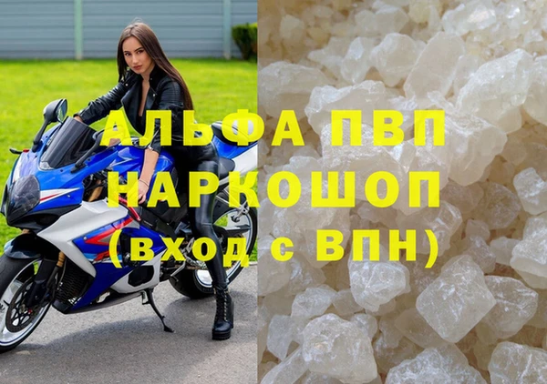 мефедрон мука Абинск