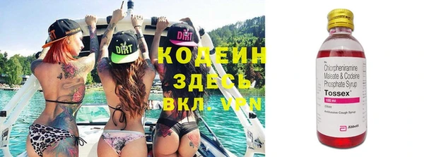 мескалин Алексеевка