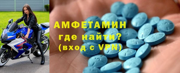 спиды Абаза