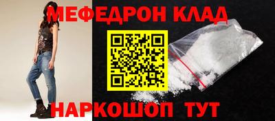амфетамин Канаш