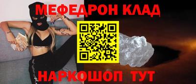 метамфетамин Камышлов