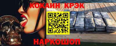 амфетамин Канаш