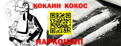 кокаин VHQ Кандалакша