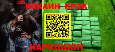 кокаин VHQ Тула