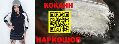 метамфетамин Камышлов