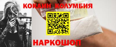 кокаин VHQ Кандалакша