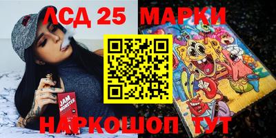 метамфетамин Камышлов
