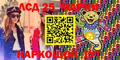 метамфетамин Камышлов