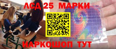 метамфетамин Камышлов