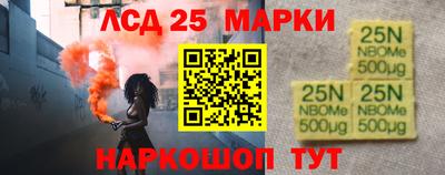метамфетамин Камышлов