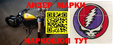 метамфетамин Камышлов