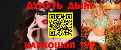 метамфетамин Камышлов