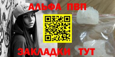 амфетамин Канаш