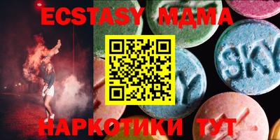 амфетамин Канаш