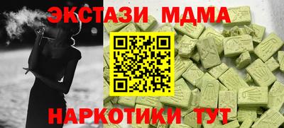 амфетамин Канаш
