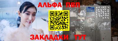 метамфетамин Камышлов