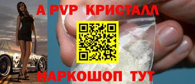 метамфетамин Камышлов