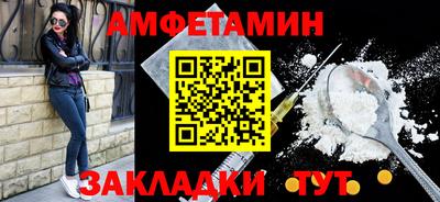 метамфетамин Камышлов