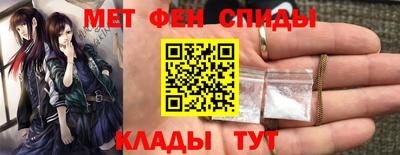 амфетамин Канаш