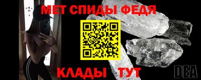 метамфетамин Камышлов