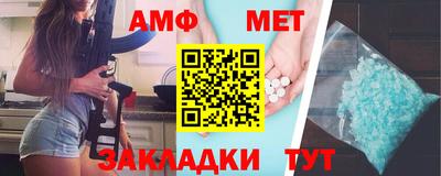 метамфетамин Камышлов